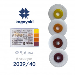 РаундФлекс (40 шт) Полир диск ассорти, 9,6 мм, Кагаяки (Kagayaki RoundFlex)