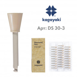 Даймонд Сан чашка (30 шт), алмазные полиры DS 30-3, Кагаяки (Kagayaki Diamond Sun)