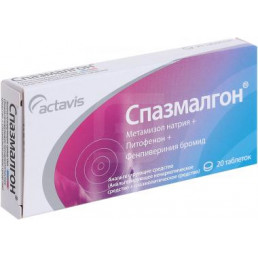 Спазмалгон таблетки (20 шт.) Тева/Балканфарма