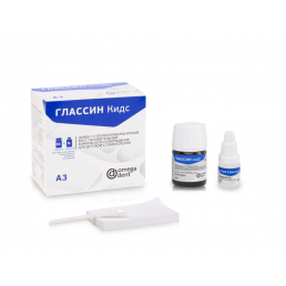 Глассин Кидс A3 (10 г + 8 мл) Стеклоиономерный восстановительный цемент для детской стоматологии, Омега-дент