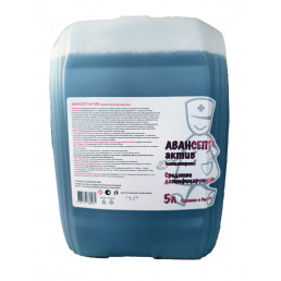 Авансепт Актив (5 л) Концентрат. Моюще-дезинфицирующее средство широкого применения, Вита Пул
