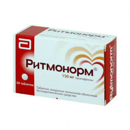 Ритмонорм, таблетки (150 мг) (50 шт) Эбботт