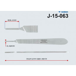 Ручка для скальпеля №3 Surgicon