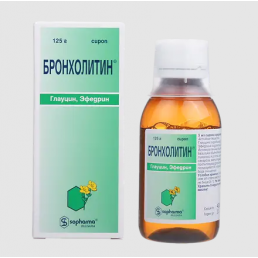 Бронхолитин сироп (125 г) Софарма АО