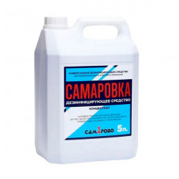 Самаровка (5 л)  Дезинфицирующее средство "Самарово"