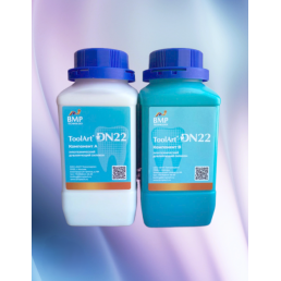 ТулАрт® DN 22 A/B (1 кг+1 кг) Зуботехнический А-силикон для дублирования моделей, БМП Технолоджи (ToolArt)
