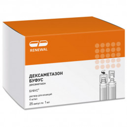 Дексаметазон буфус, ампулы (4 мг/мл) (1 мл/шт) (25 шт) Обновление ПФК