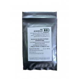 Миродез Базик Миродез Пур Индикаторы Тест-полоски (100шт/уп) МирДезинфекции