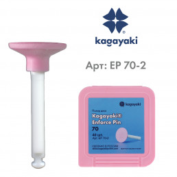 Энфорс Пин (40 шт), уретановые полиры, средний, диск, пин полимер, Кагаяки (Kagayaki Enforce pin)