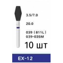Боры алмазные Ройва EX-12 (10 штук), ромбовидные, среднее зерно, Royva