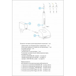 GuttaEst 02 PRO Беспроводной обтуратор для компакции и обрезания гуттаперчевых штифтов, Goffshtein Dental Development