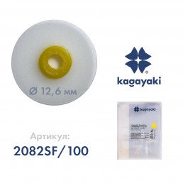 РаундФлекс (100 шт) Полир диск супермягкий, 12,6 мм, Кагаяки (Kagayaki RoundFlex)