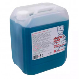 Авансепт Актив (5 л) Концентрат. Моюще-дезинфицирующее средство широкого применения, Вита Пул