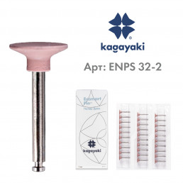 Энсмарт Пин (30 шт), силиконовые полиры, мягкий, диск, пин сталь, Кагаяки (Kagayaki Ensmart pin)