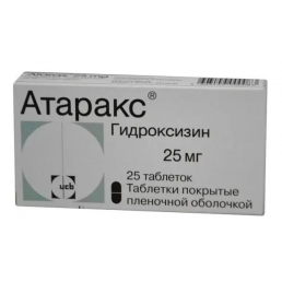 Атаракс 25 мг (25 шт) ЮСБ Фарма С.А.