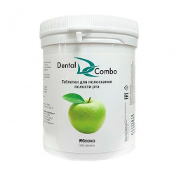 Таблетки для полоскания DENTAL COMBO Яблоко (1000шт) 