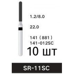 Боры алмазные Ройва SR-11SC (10 штук), цилиндр с закругленным концом, сверхкрупное зерно, Royva