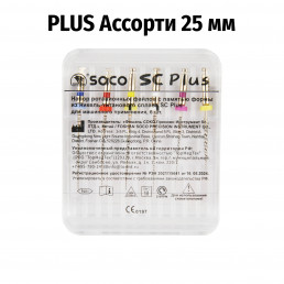 Файл SC PLUS машинный 25мм Ассорти (6шт.) с памятью формы SOCO (СОХО)