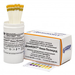 Дезиконт-НИКА-ПОЛИЦИД (100 шт)  полоски проверки концентрации раствора, ВИНАР