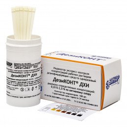 Дезиконт- ДХИ (хлорка) (100шт.) полоски проверки концентрации раствора, ВИНАР