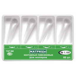 1.191 Матрицы для моляров 4-х форм лавсан (60 шт) ТОР ВМ