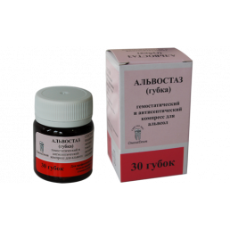 Альвостаз губка с йодоформом (30 шт), Омега-дент