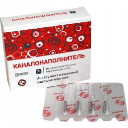 Каналонаполнители  25 мм №30 (4 шт/уп) РусМед