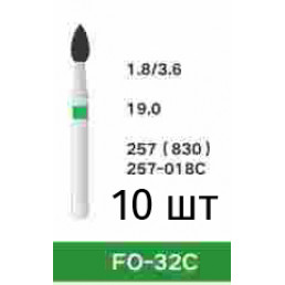 Боры FO-32C (10 шт/уп)