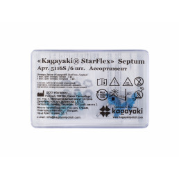 СтарФлекс Септум (3 шт грубых, 3 шт мягких), Кагаяки (Kagayaki StarFlex Septum) 