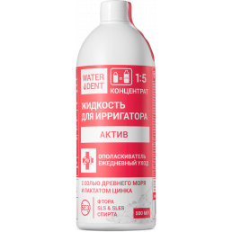 Жидкость для ирригатора+ополаскиватель Актив Укрепление десен (500 мл) WATERDENT