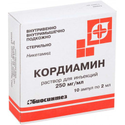 Кордиамин 25%  (2 мл) ампулы (10 шт) Биосинтез