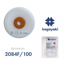 РаундФлекс (100 шт) Полир диск мягкий, 12,6 мм, Кагаяки (Kagayaki RoundFlex)