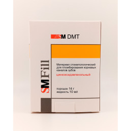 Эвгетин (14 г+10 мл) Пломбирование корневых каналов, SM DMT (SM Fill)