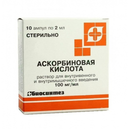 Аскорбиновая кислота 10% (2 мл) ампулы (10 шт) Биосинтез