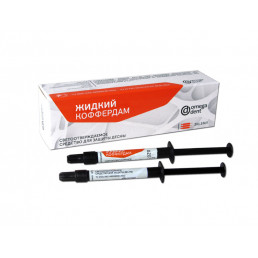 Жидкий коффердам голубой (3 шпр*1,5 мл), Омега-дент