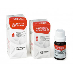 Жидкость для сушки и обезжиривания корневых каналов зубов (13 мл), Омега-дент