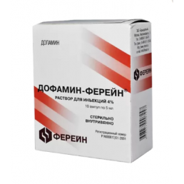 Дофамин-Ферейн раствор для инъекций 4% (5 мл/амп) (10 шт) Брынцалов-А ПАО