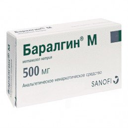Баралгин М, таблетки 500 мг (20 шт) Санофи-Авентис