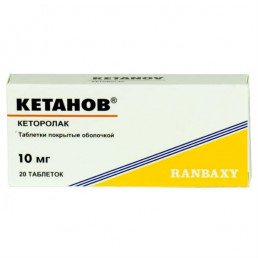 Кетанов, таблетки (10 мг) (20 шт) С.К.Терапия С.А.