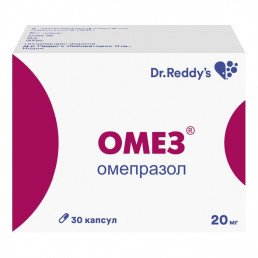Омез, капсулы (20 мг) (30 шт) Д-р Редди`с