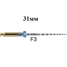 ПроТейпер Universal машинный 31 мм F3 (6 шт/уп) Синий, Dentsply