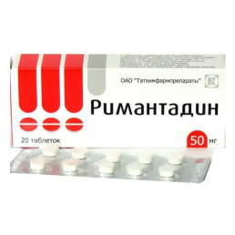 Римантадин, таблетки (50 мг) (20 шт) Татхимфармпрепараты