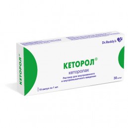 Кеторол (30 мг/мл) (1 мл/шт.) ампулы (10 шт) Д-р Редди`с