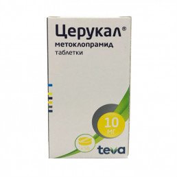 Церукал таблетки (10 мг) (50 шт.) Противорвотное, Тева