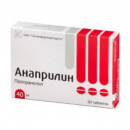 Анаприлин таблетки (10 мг) (50 шт.) Татхимфармпрепараты
