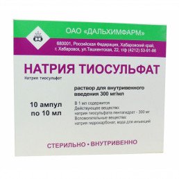 (Уценка) Натрия тиосульфат 30% (10 мл) ампулы (10 шт.) Дальхимфарм