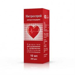 Нитроспрей спрей подъязычный дозированный (0,4 мг/доза) (10 мл) Фармстандарт-Лексредства