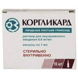 Коргликард раствор для в/в введ. 0,6 мг/мл (1 мл) ампулы (10 шт) Опытный завод ГНЦЛС, Украина
