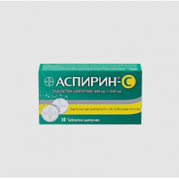 Аспирин-С таблетки шипучие (400 мг+240 мг) (10 шт) Байер Фарма АГ