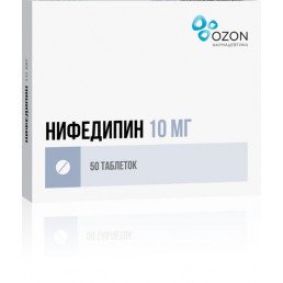 Нифедипин таблетки (10 мг) (50 шт) Озон